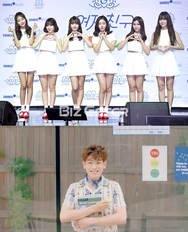 ▲그룹 여자친구, 에릭남(사진=윤예진 기자 yoooon@, CJ E&M)