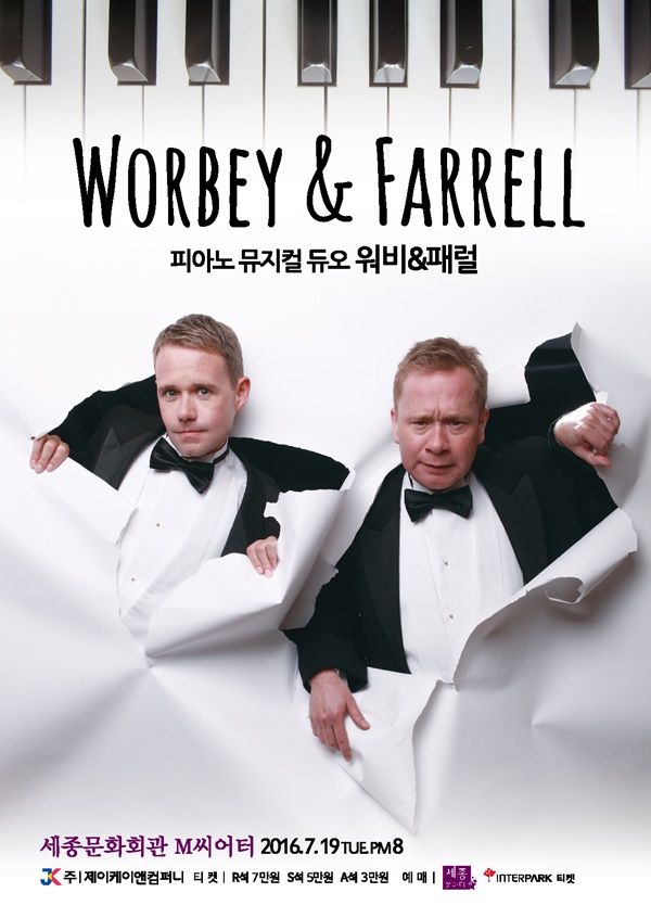 ▲피아노 뮤지컬 '워비&패럴' 포스터(사진=제이케이앤컴퍼니)