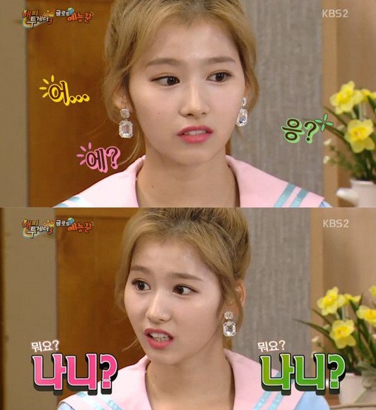 (사진=KBS '해피투게더')