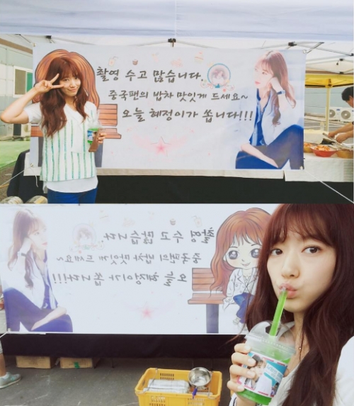 (사진=박신혜 인스타그램)