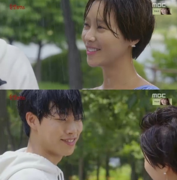(사진=MBC '운빨로맨스' 방송화면)