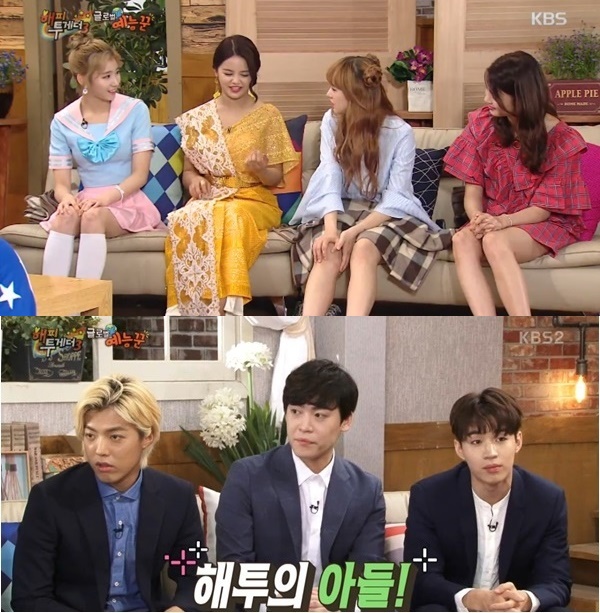 (사진=KBS2 '해피투게더' 방송화면)
