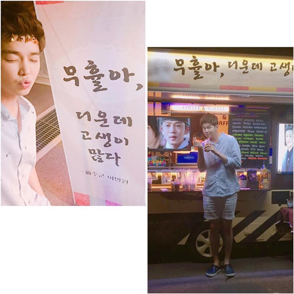 (사진=윤균상 인스타그램)