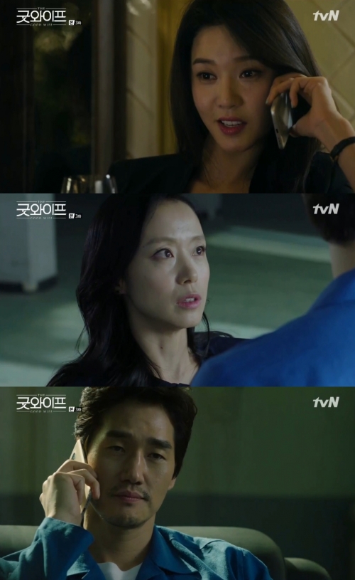 (사진=tvN '굿와이프')