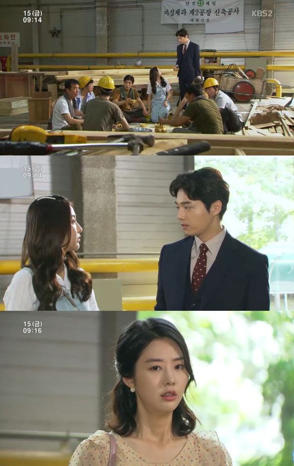 (사진=KBS2 '내 마음의 꽃비')