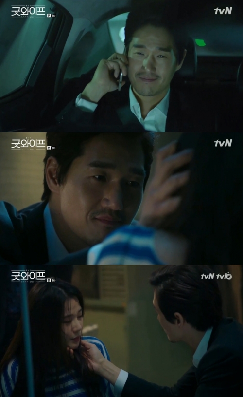 (사진=tvN '굿와이프')
