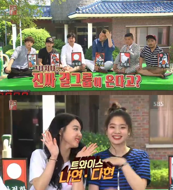 (사진=SBS '꽃놀이패' )
