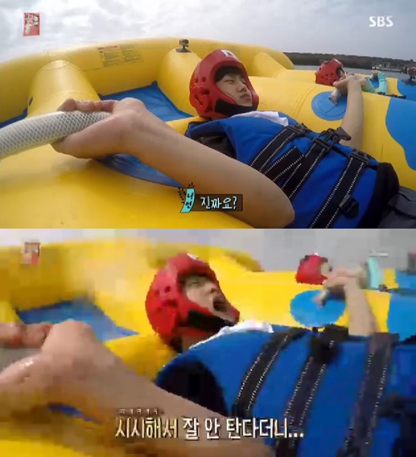 (사진=SBS '꽃놀이패' )