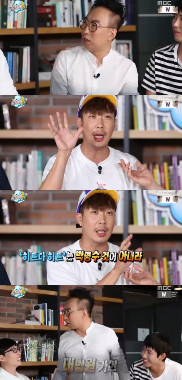 ▲'무한도전'(사진 =MBC)