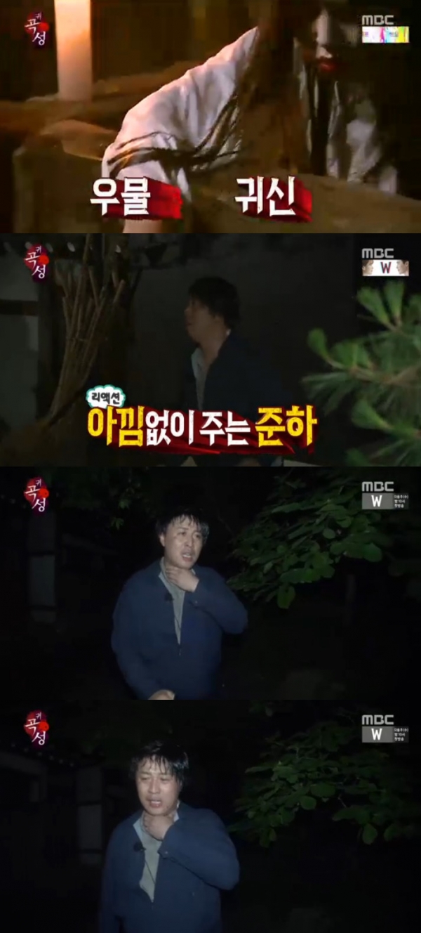 ▲'무한도전' 정준하(사진 =MBC)