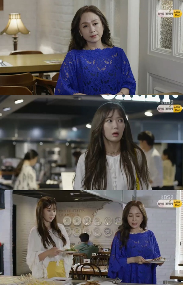 (사진=KBS2 '아이가 다섯')