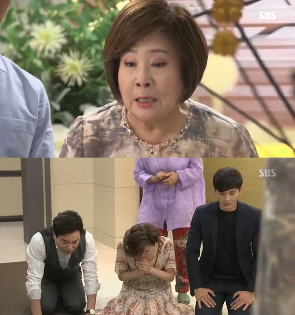 (사진=SBS '미녀 공심이')