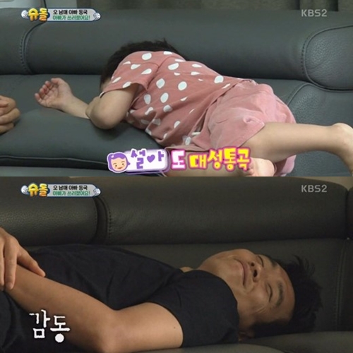 ▲(출처=KBS2 '해피선데이-슈퍼맨이돌아왔다' 영상 캡처)