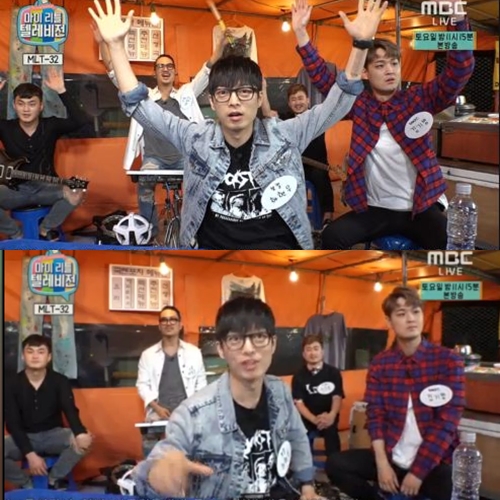 ▲(출처=MBC '마이리틀텔레비전' 온라인 실시간 생방송 영상 캡처)