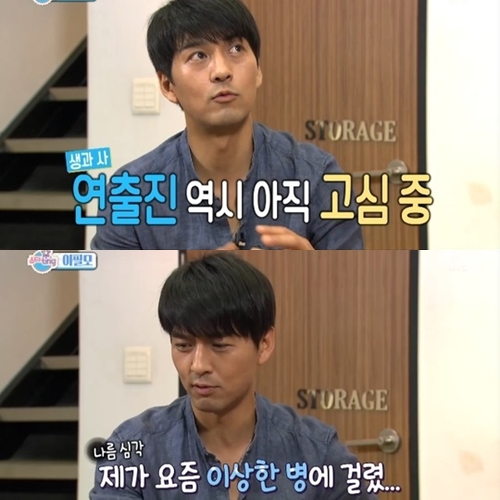 ▲(출처=MBC '섹션TV 연예통신' 영상 캡처)
