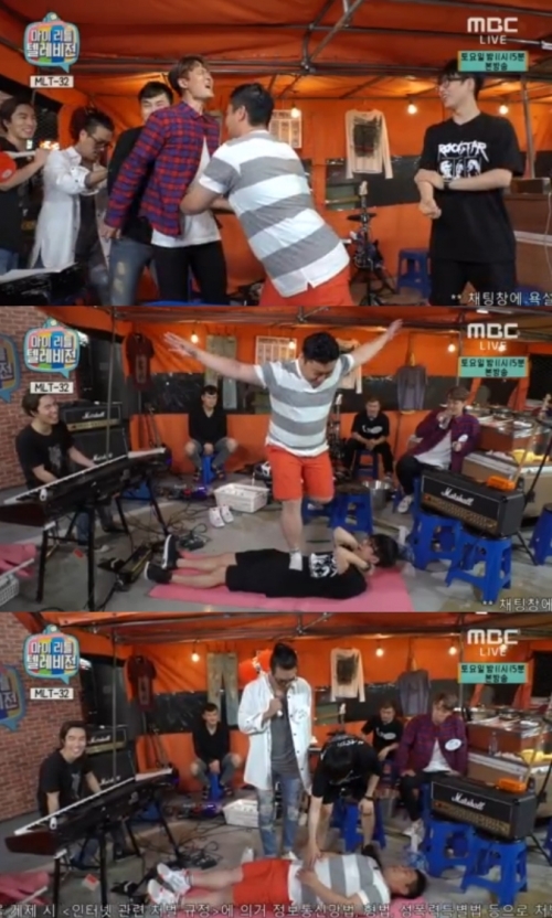(사진=MBC '마이리틀텔레비전' 생방송)