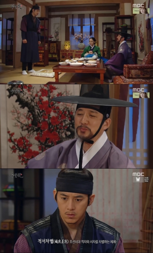 (사진=MBC '옥중화')