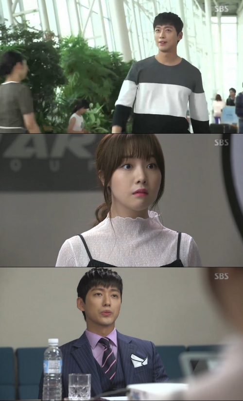 (사진=SBS ‘미녀 공심이')