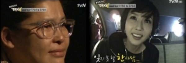 (출처=tvN '현장토크쇼 택시' 방송 캡처)