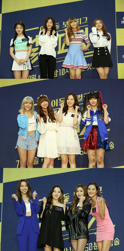 ▲(출처=JTBC '걸스피릿')