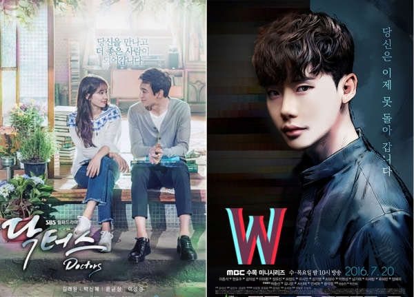 (사진=닥터스(SBS), W(MBC))
