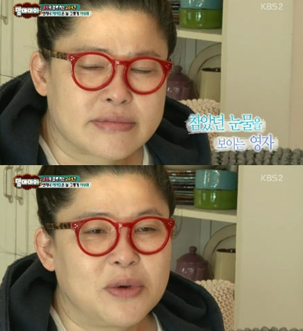 (사진= KBS2 ‘맘마미아’ )