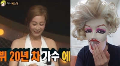 (사진=MBC '복면가왕', 에스더 페이스북)