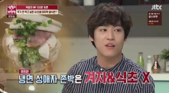 (사진=JTBC)