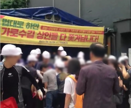 ▲우장창창 2차 강제집행 현장(사진=맘상모 SNS)