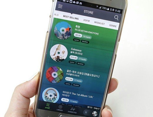 (사진=(주)바이닐)