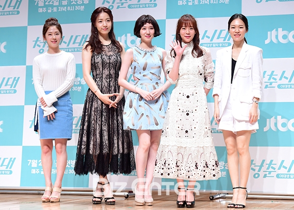 ▲JTBC 금토드라마 '청춘시대' 출연진(사진=윤예진 기자 yoooon@)