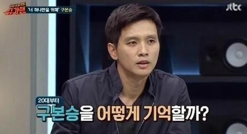 (사진= JTBC '슈가맨')