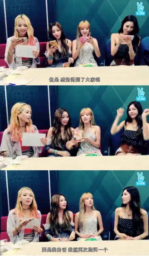 (사진=네이버 V LIVE)