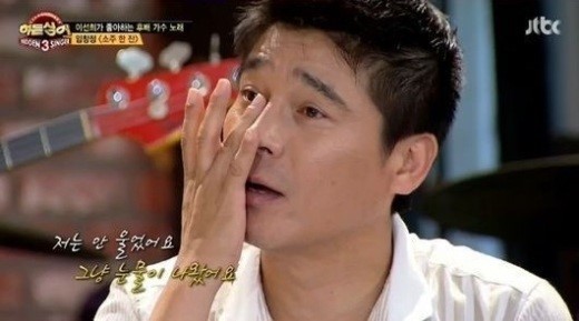(사진= JTBC '히든싱어')