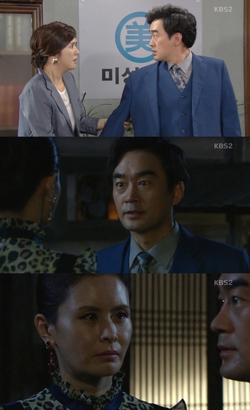 (사진=KBS2 '내 마음의 꽃비')
