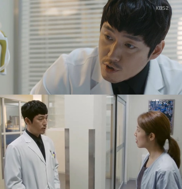 (사진=KBS2 '뷰티풀 마인드')