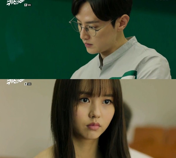 (사진=tvN '싸우자 귀신아')