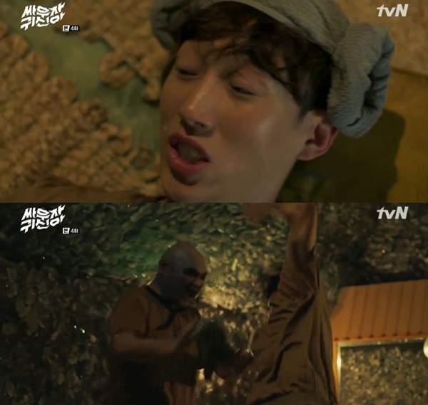 (사진=tvN '싸우자 귀신아')