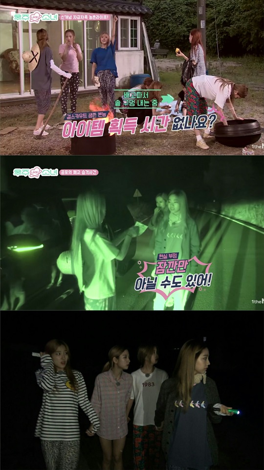 (사진= Mnet)