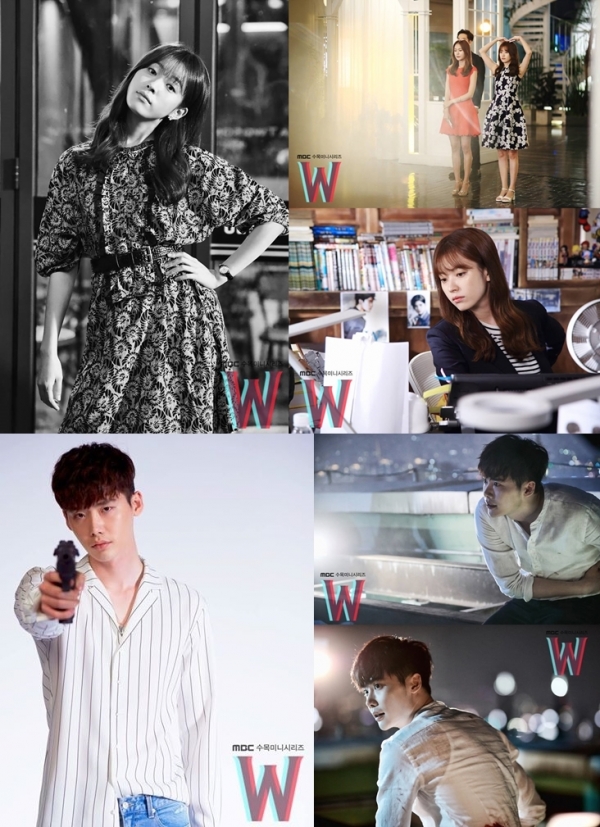 (사진=MBC 'W' 공식 페이스북)