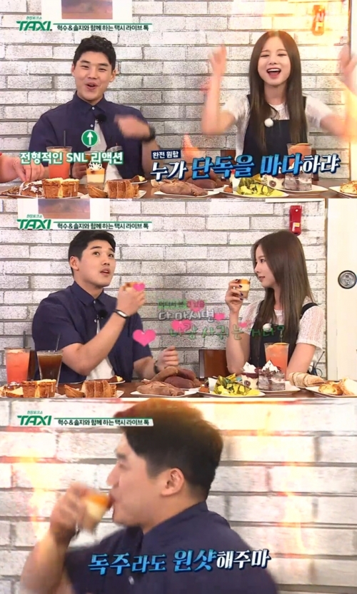 (사진=tvN '현장토크쇼 택시')