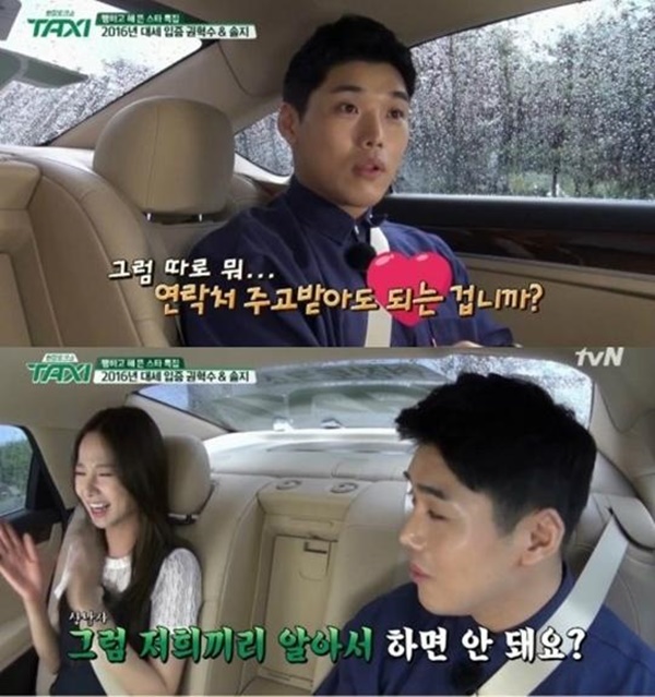 (사진=tvN '현장토크쇼 택시' )