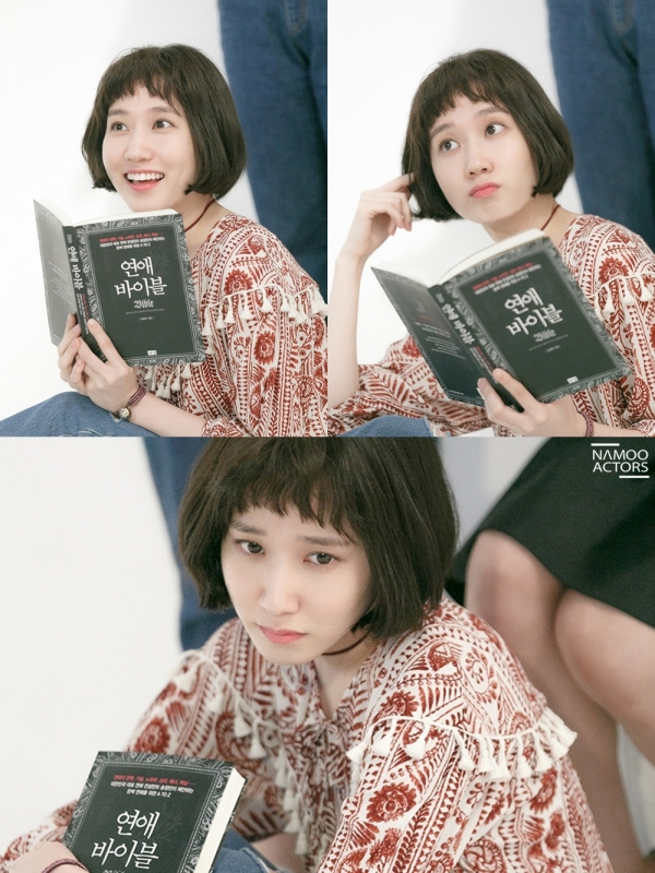 ▲(출처=나무엑터스)