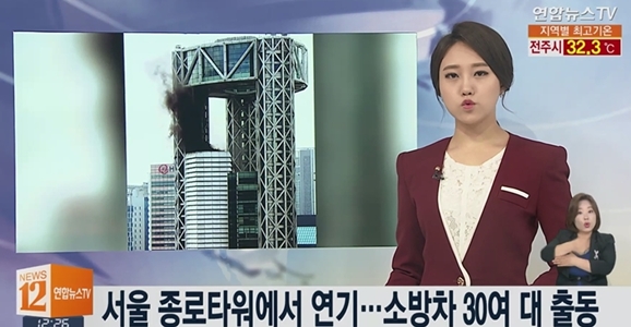 (출처=연합뉴스TV 관련보도 캡처)