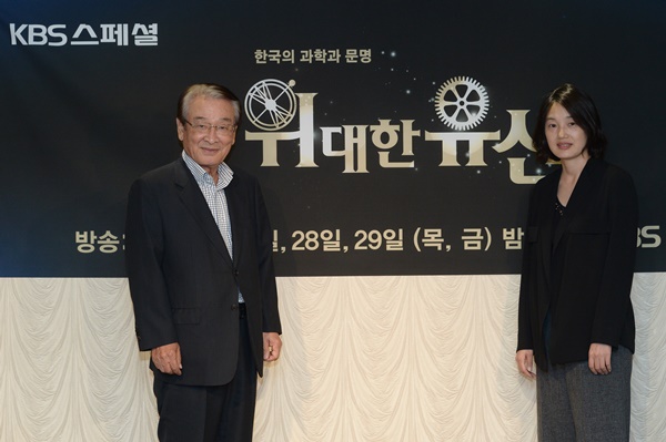 ▲(출처=KBS)