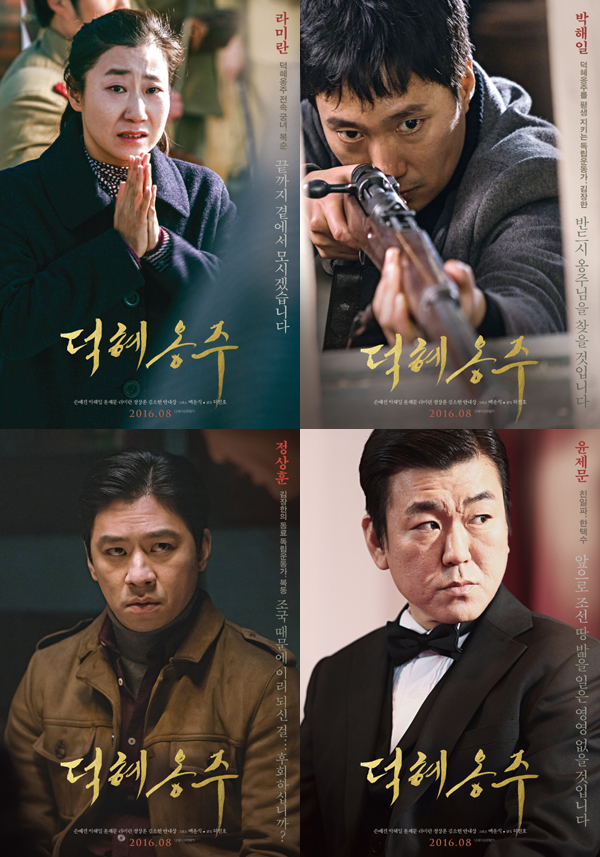 (사진=롯데엔터테인먼트 제공)