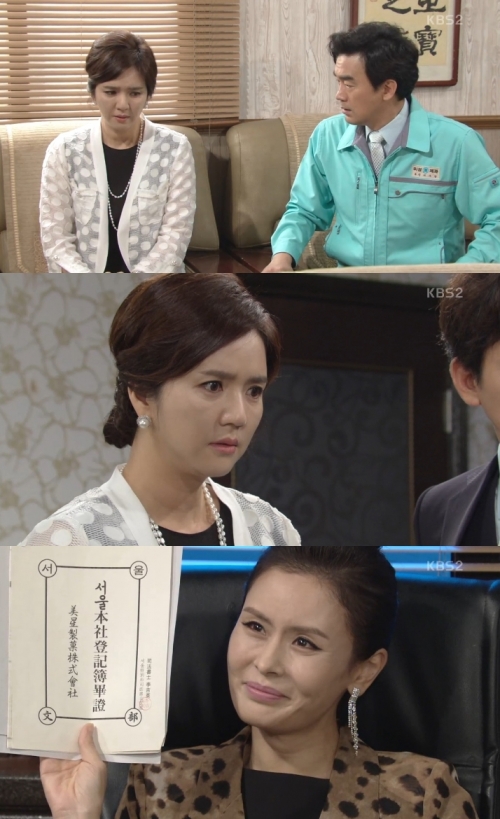 (사진=KBS2 '내 마음의 꽃비')