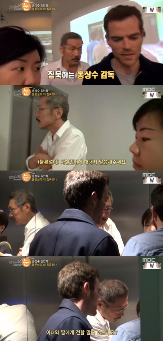 (사진= MBC '리얼스토리')