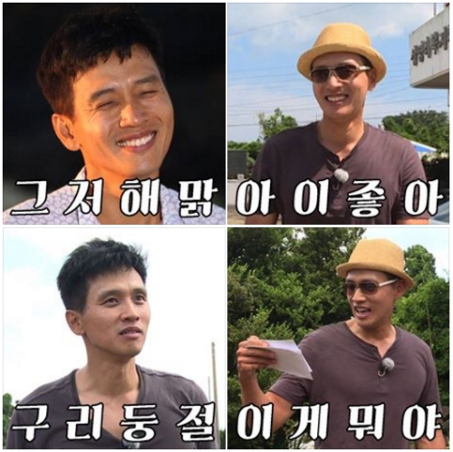 (사진=SBS '불타는 청춘' 페이스북)