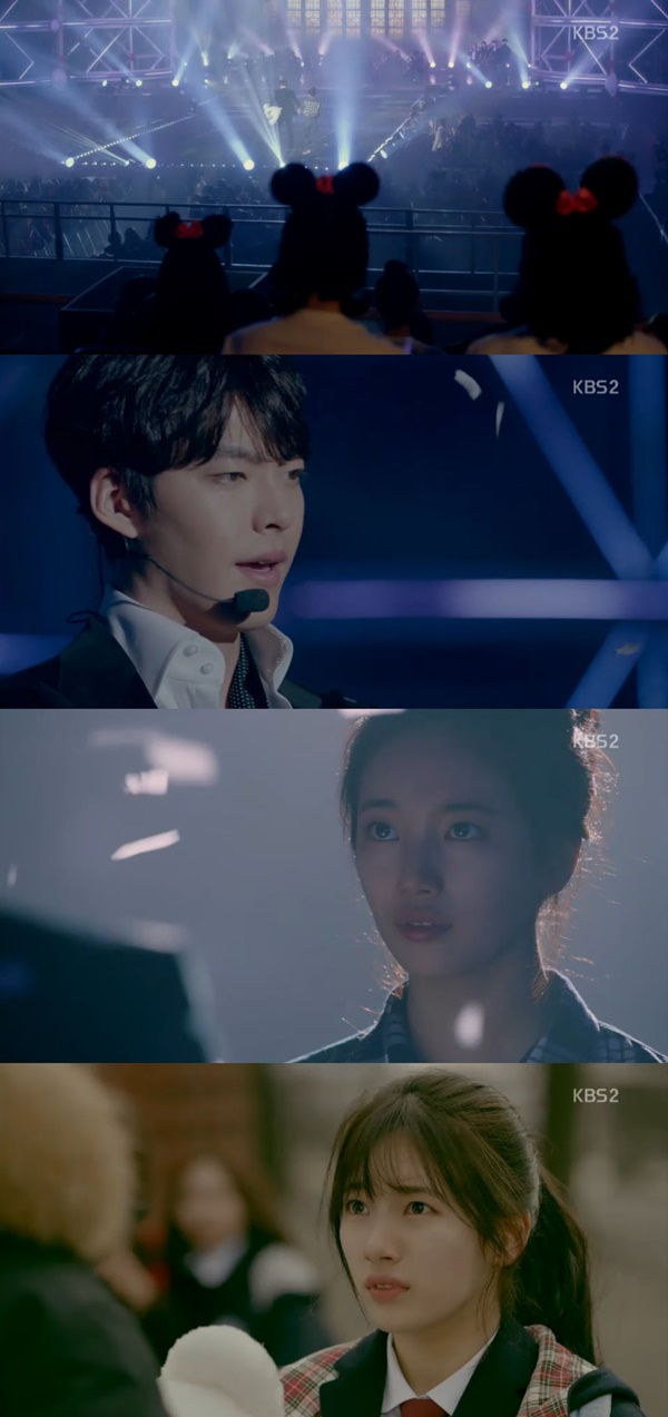 (사진=KBS2 '함부로 애틋하게')